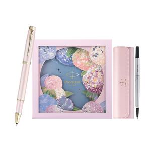 【女生礼物】派克PARKER IM花艺系列宝珠笔绣球花礼盒高颜值生日礼物女士高档定制刻字签字笔套装