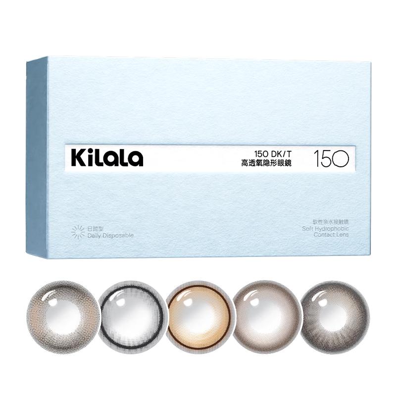 【试色2片装】kilala可啦啦高透氧超薄美瞳日抛硅水凝胶隐形眼镜