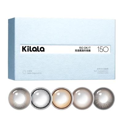 【试色2片装】kilala可啦啦美瞳羽生黑日抛2片装