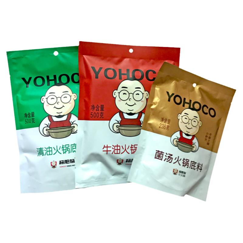 杨肥肠火锅底料2袋 清油牛油菌汤番茄组合香辣麻辣特辣四川火锅料