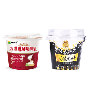 【青藏奶源】小西牛青稞黑米老酸奶冰淇淋酸乳组合新鲜日期 12杯