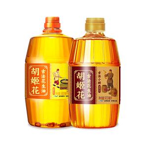 胡姬花古法小榨花生油900ml*2