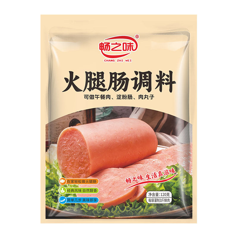 畅之味火腿肠调料120g鲜肉火腿肠肉丸手工自制淀粉肠调料午餐肉料