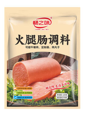 家庭自制畅之味午餐肉调料