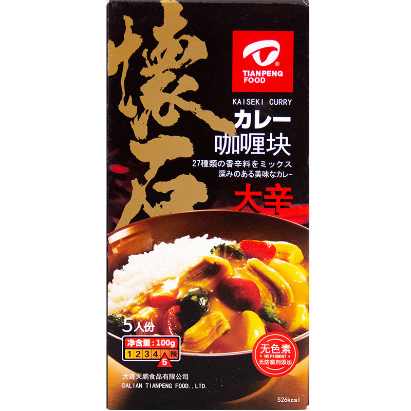 天鹏咖喱块特辣变态辣咖喱酱拌饭家用调味料辛口不同辣度组合包装