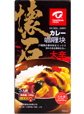 变态辣特辣日式家用咖喱块100g