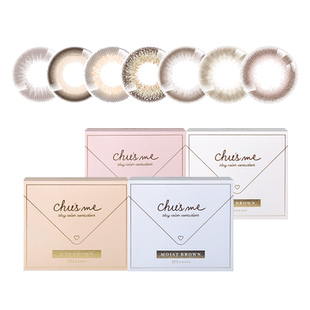 【自营】EYEPONY小王子联名美瞳日抛10片小露珠彩色隐形眼镜