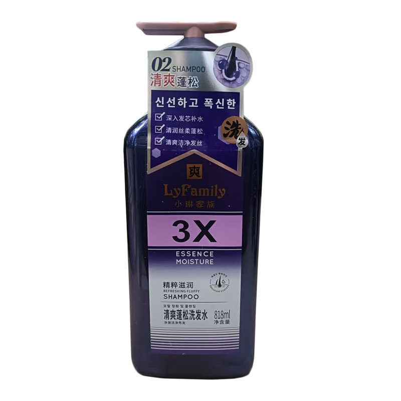 小琳家族3X控油洁净洗发水柔顺
