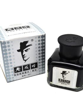 老板大牌子顺滑不堵笔更放心好用