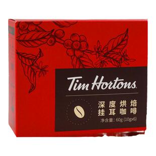 Tims挂耳咖啡意式浓缩拼配10g*10包整盒美式深度烘焙速溶黑咖啡粉