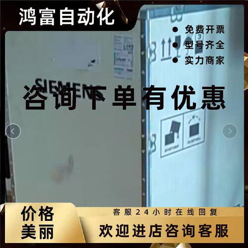 议价西门子官方备件 6SL3310-1GE35-0AA3 功率模块原装正品