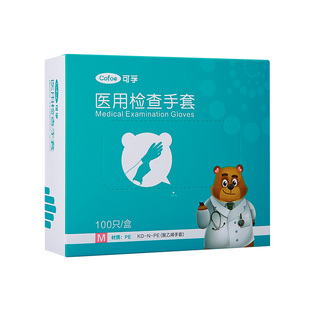 一次性手套薄膜塑料透明医用指套家用pe卫生医疗手套食品100只装