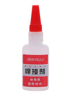 焊接剂强力万能胶补鞋胶水多功能