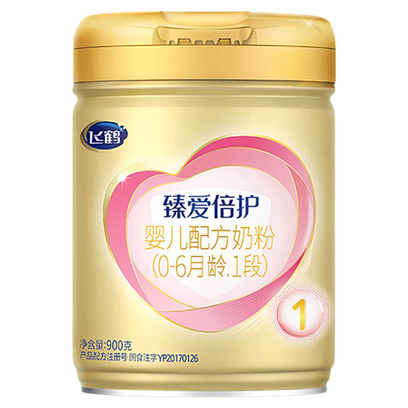 【百补】飞鹤臻爱倍护一段婴儿配方牛奶粉乳铁蛋白超级飞帆900g