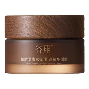 谷雨山参胶原霜抗皱提拉紧致面霜抗老女淡纹保湿滋润补水修护屏障
