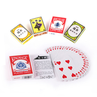 魔术扑克 长短牌/多变扑克/原子牌/梯形牌 阴魂不散 近景道具