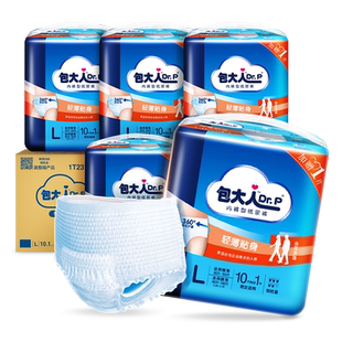包大人成人老年纸尿裤老人用防漏拉拉裤老年人专用内裤式尿不湿