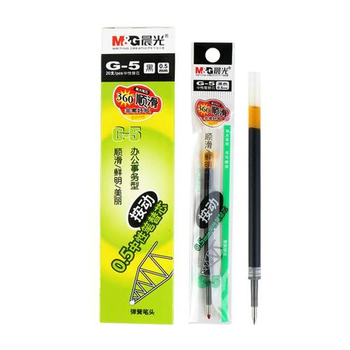晨光按动中性笔芯G-5晨光按动笔芯红黑水笔芯k35墨蓝色gp1008按动笔芯子弹头替芯学生按压笔芯红笔芯蓝色笔芯