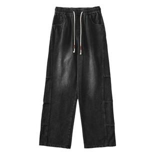 @港仔文艺男 牛仔裤男直筒宽松秋冬男生加绒加厚男士阔腿裤子男款