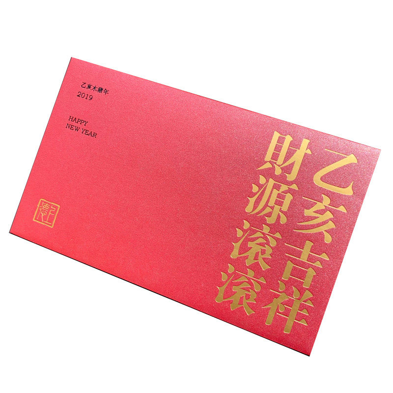 珠光信封定制印刷logo 订做黑色迷你VIP会员卡套A5信纸大封套烫金
