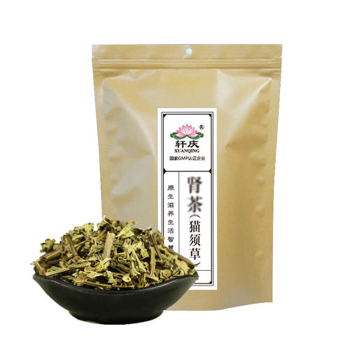 轩庆猫须草中藥材野生晒干云南西双版纳肾茶500g尿酸茶