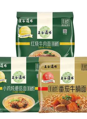 五谷道场红烧牛肉非油炸方便面