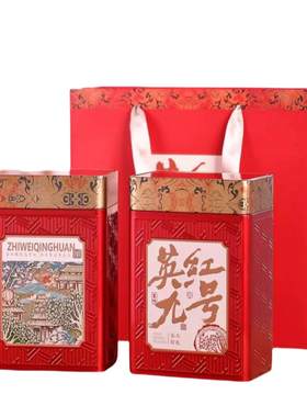 英德红茶英红九号高山生态红茶叶公司单位高端场所接待精品专用茶