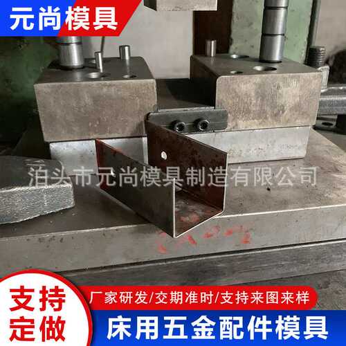 五金冲压连续模模具 拉伸模具加工 冲床用五金配件模具订做
