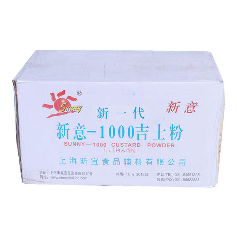 新意新一代1000吉士粉