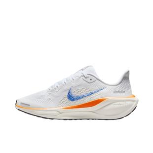 Nike耐克飞马41女鞋PEGASUS 41男大童缓震运动鞋跑步鞋FN5041-802