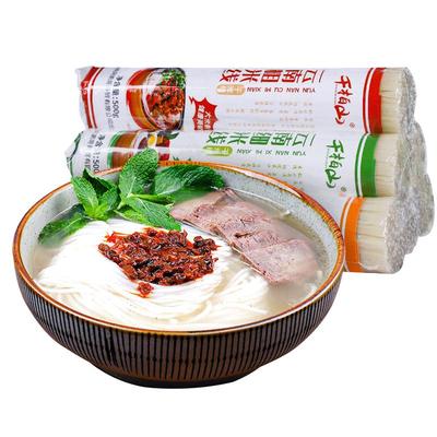 正宗云南干米线蒙自特产米线
