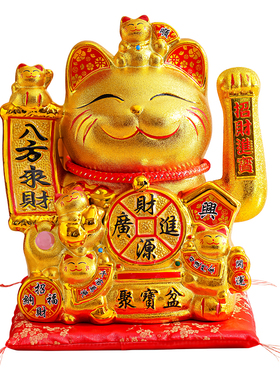 17寸电动摇手招财猫开业乔迁送礼