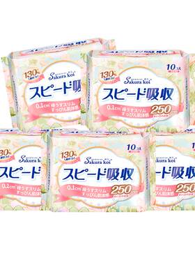 【医护级】樱恋卫生巾日用超薄透气日夜用姨妈巾旗舰店官方正品