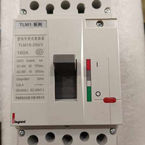 {议价}TCL罗格朗塑壳断路器TLM1S-250/3P 160A 空
