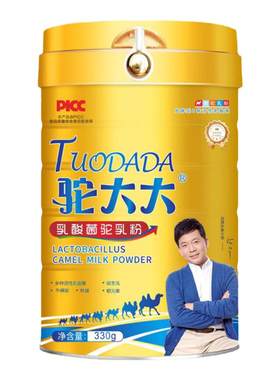 驼大大新疆正宗高钙乳酸菌骆驼奶