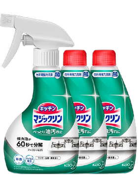 花王日本进口喷雾快速去油污