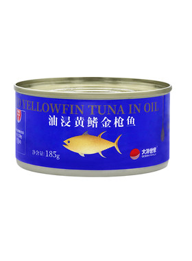 大洋世家油浸黄鳍金枪鱼罐头