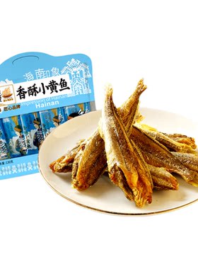 昌茂香酥小黄鱼130g/袋