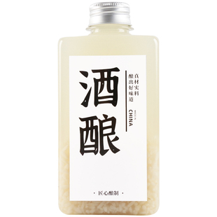 醪糟米酒分装瓶空瓶 酒酿瓶子 甜酒酿塑料酒瓶 自酿酒透明塑料瓶