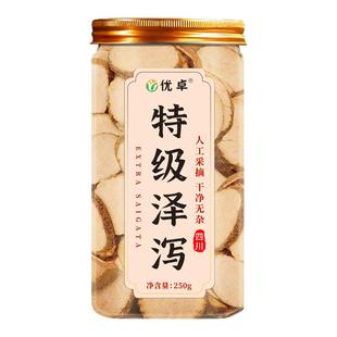 泽泻中药材正品官方旗舰店野生泽泻粉则泻泡水的功效可搭茯苓白术