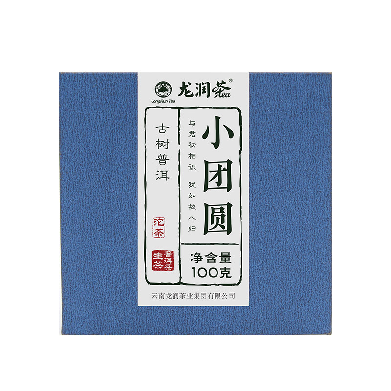 2018年保山古树普洱生茶小沱茶