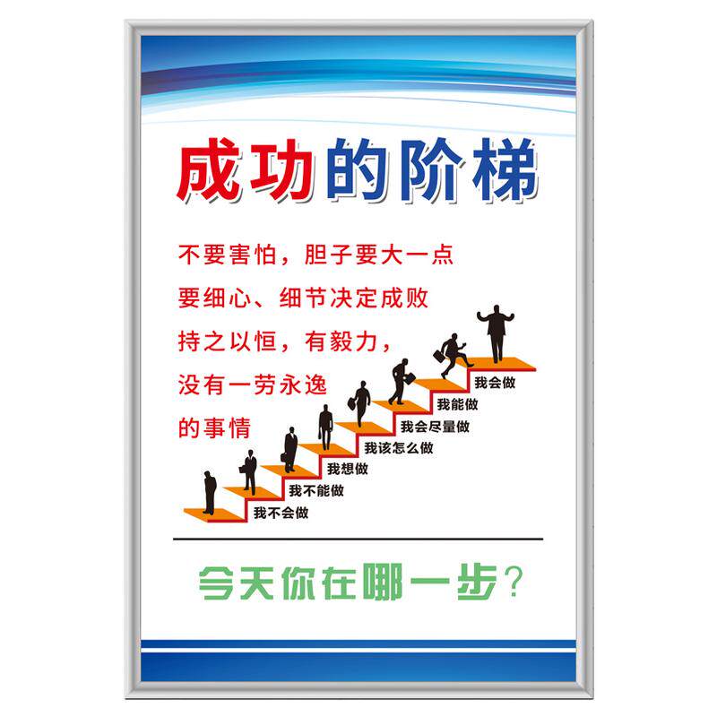 公司全套管理制度大全员工守则车间5s管理标识牌贴工厂励志标语文化墙贴安全生产规章激励办公室上墙牌定制做