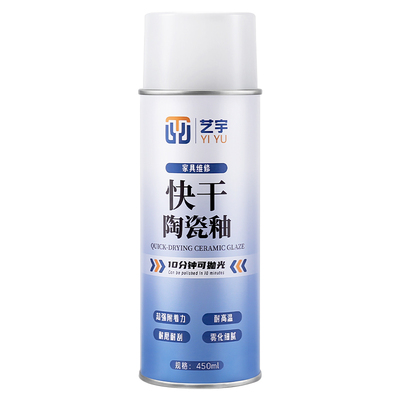 陶瓷釉面自喷漆艺宇防水防腐快干