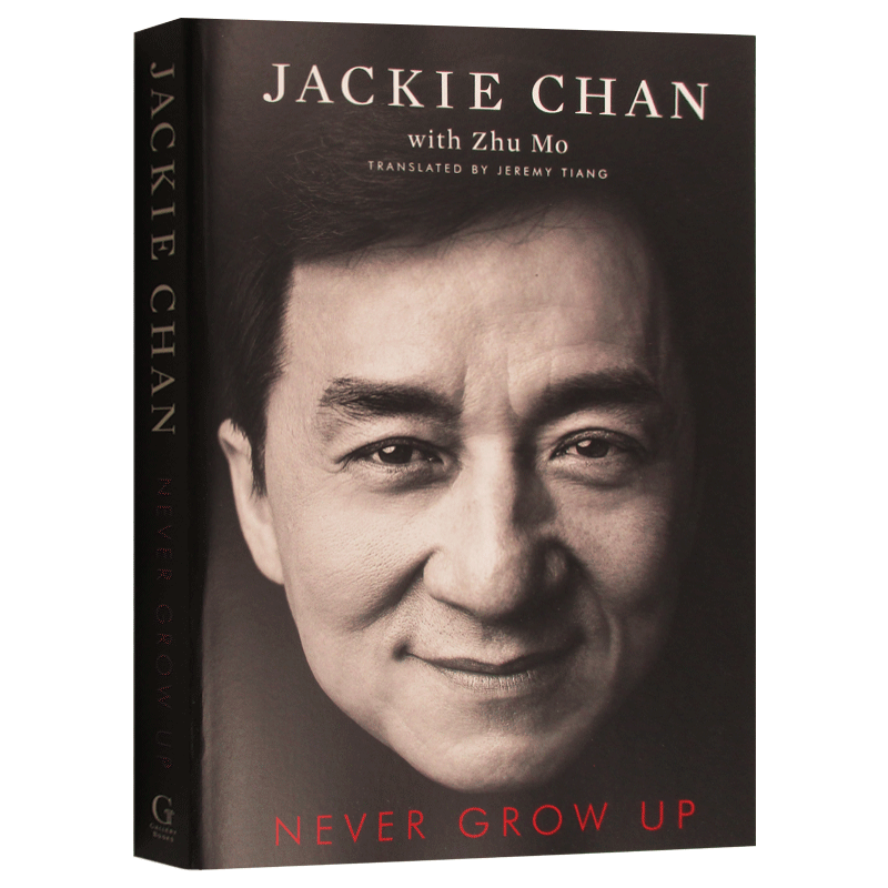 成龙自传 还没长大就老了 英文原版 人物传记 Never Grow Up Jackie Chan 英文版原版书籍 传记 平装 进口英语书