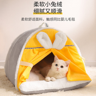 猫窝四季 猫咪床屋幼猫咪冬天狗窝宠物保暖用品 保暖封闭式 通用冬季