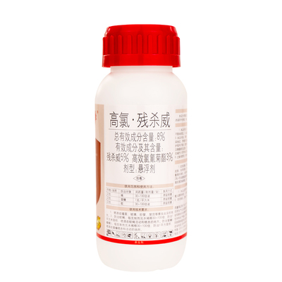 室内外专杀马陆千足虫爬行虫害虫