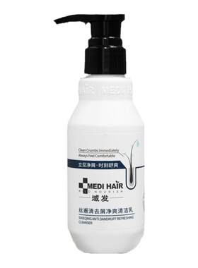 域发丝邂清脂溢性头皮去屑洗发水