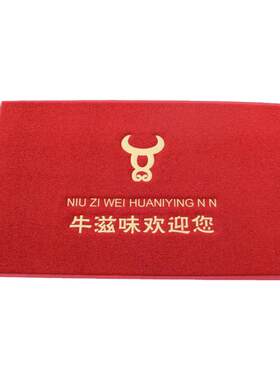 3m朗美6050丝圈进门可印字地垫