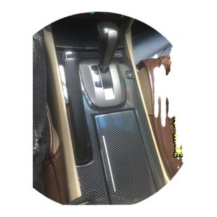 本田八代雅阁内饰贴纸歌诗图中控改装饰档位贴改色碳纤维汽车贴膜