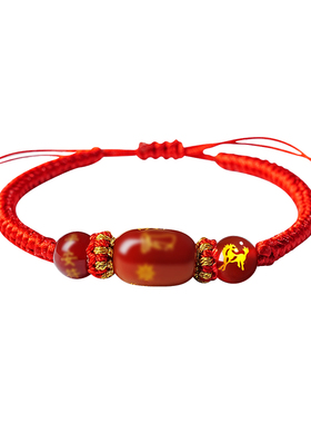 宫里上新正品马年本命年手链